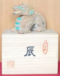 Item thumbnail for item 80565368-fac5-469a-99c7-18765d68f07f