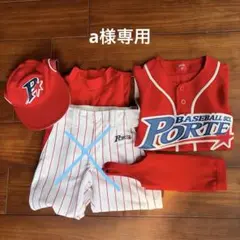 2026年最新】ポルテ 野球の人気アイテム - メルカリ