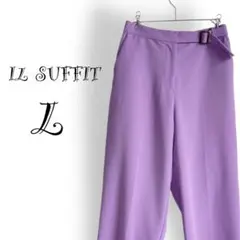 イルサフィ♡ カジュアルパンツ　L 裏地 ウエストゴム　大人カジュアル