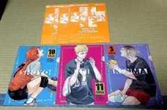 ハイキュー!! 最強ジャンプ 2025年 7月号 クリアファイル 全種 ②