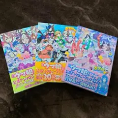 Item thumbnail for item f7a45403-a9c9-4b20-96fb-8c21c31cc21f