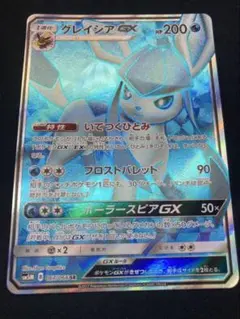ポケモンカード グレイシア LV.X LV.44 セット 渦巻きホロ 1ED - メルカリ