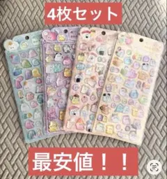 【正規ライセンス品】オバケーヌ　4枚セット　3Dシール