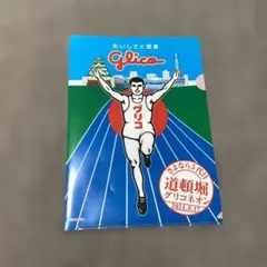 Glico 道頓堀グリコサイン 5代目 クリアファイルのサムネイル