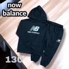 ニューバランス ジャージ セットアップ 130 ブラック フード付き 男の子