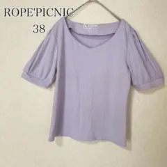 【ロペピクニック】半袖 トップス リブ プルオーバー ラベンダー 紫 ラベンダー