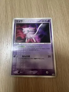 ポケモンカード ミュウ リアクトシールド PROMO ミュウ プロモ リアクトシールド - メルカリ