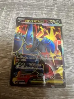 ポケモンカード メガヘラクロスex SRのサムネイル
