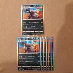 いちげきウーラオス　7枚セット