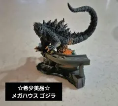 2025年最新】アートワークス ゴジラの人気アイテム - メルカリ