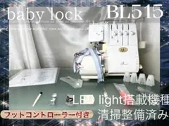 2026年最新】bl515の人気アイテム - メルカリ