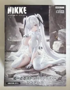 【勝利の女神:NIKKE】ぬーどるストッパーフィギュア-シンデレラ-