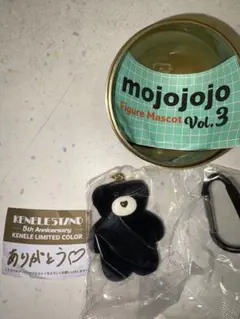 【新品未開封】mojojojoケンエレ5周年限定カラーVol.3 matcha黒