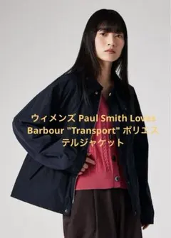 ウィメンズ Paul Smith Loves Barbour 春ブルゾン
