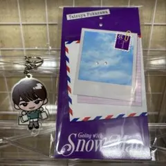 Snow Man 深澤辰哉 アクリルキーホルダー Going with