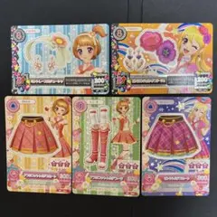 即購入OK アイカツ カード 星宮いちご 大空あかり ボトムス シューズ アクセ