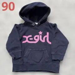 x-girl 裏起毛フード付きトレーナー 90サイズ