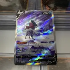 2026年最新】スイクンv sarの人気アイテム - メルカリ