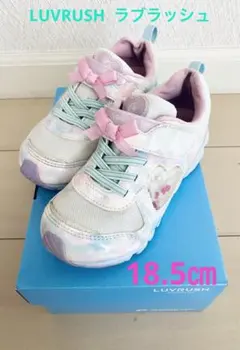 【18.5㎝】ムーンスター ラブラッシュ 女の子 スニーカー シューズ