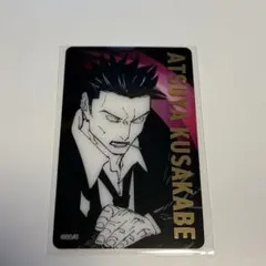 呪術廻戦　箔押しクリアカード 日下部篤也