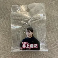井上遥妃選手 新作アクリルキーホルダーのサムネイル