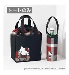 クレストブリッジ トートバッグ