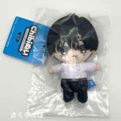 【新品】光が死んだ夏 chibiぬいおすわりマスコット よしき