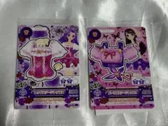 アイカツカード セブンイレブン限定 神崎美月 紫吹蘭 2枚セット
