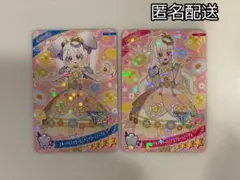 アイプリ エターナルフラワールミナスフローラノーブル リング つむぎ 2枚セット
