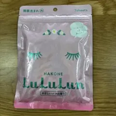 Sai様 リクエスト 2点 まとめ商品