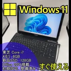 2026年最新】dynabook t451の人気アイテム - メルカリ