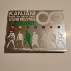 関ジャニ∞/元気が出るLIVE!!