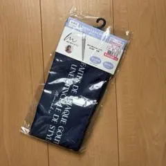 MUMU & Co. 長傘用 傘カバー ネイビーのサムネイル