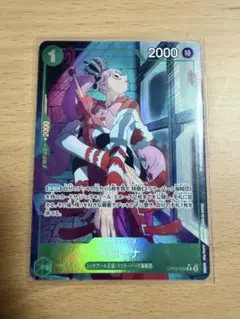 ワンピース　カード　ペローナ　Rパラレル