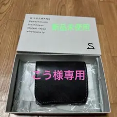 ワイルドスワンズ パームv2 財布 フルグレインブライドルレザー ブラック 新品のサムネイル