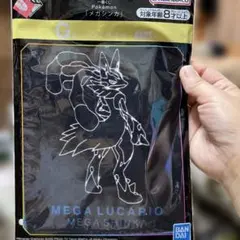 メガルカリオ ハンドタオル バンダイ