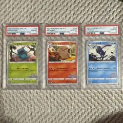 【PSA10/3連番】イラストレーションコンテスト 2022年 ゲッコウガなど