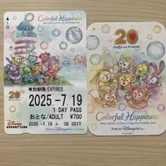 Duffy and Friends 20周年　ステッカー・フリー切符