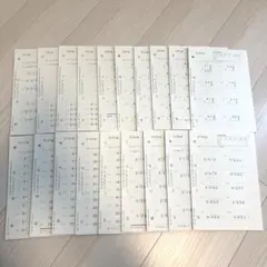 2026年最新】公文 教材 算数の人気アイテム - メルカリ