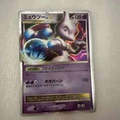 ポケモンカード ミュウツー LV.X DP5 1st サイコバリア - メルカリ