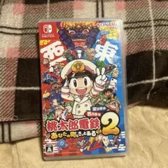 Switch 桃太郎電鉄2 あなたの町も きっとある 東日本編+西日本編