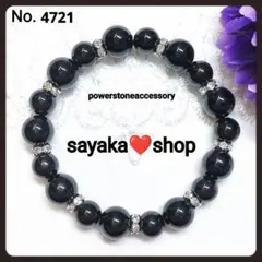 №4721 チベット産 モリオン 天然石 パワーストーンブレスレットのサムネイル