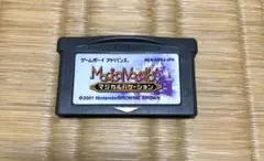 マジカルバケーション GBA ソフト ゲームボーイアドバンス ソフトのみ