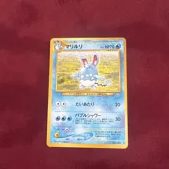 マリルリ ☆ 拡張パック第2弾 026/092 ポケカ ポケモンカード e - メルカリ