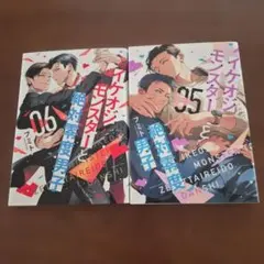 2026年最新】井上究一郎の人気アイテム - メルカリ