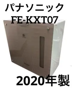 2026年最新】fe-kxp20の人気アイテム - メルカリ