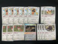 ポケモンカードまとめ売り スピンロトム イーブイ ホーホー ヨルノズク バッフロ