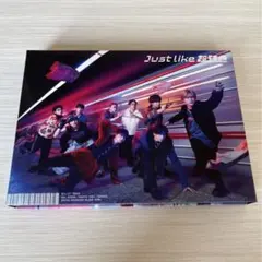 2026年最新】JUST like 超特急 初回限定盤の人気アイテム - メルカリ