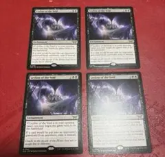 2025年最新】虚空の力線の人気アイテム - メルカリ