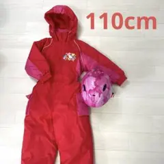 子供用スキー、スノーボード用ウェア　110センチ＋ヘルメット